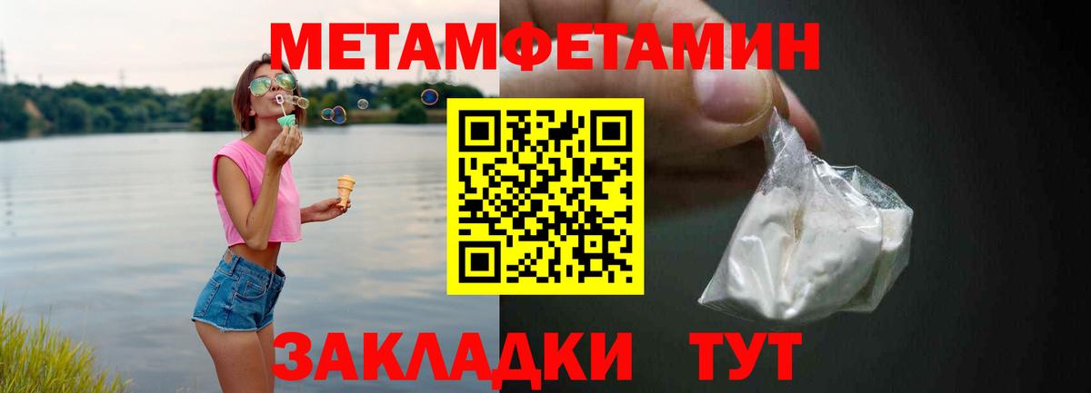 Можга  АМФ Premium  АМФ  Вход с VPN  АМФЕТАМИН 