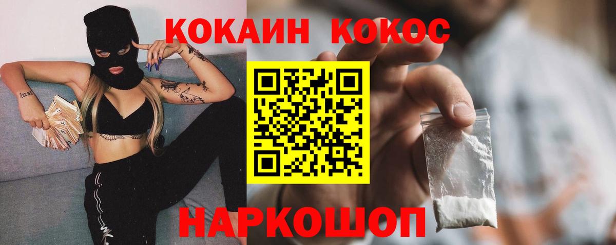Конопля  ГАШ  Вход с VPN  Каннабис  Можга  Меф  
