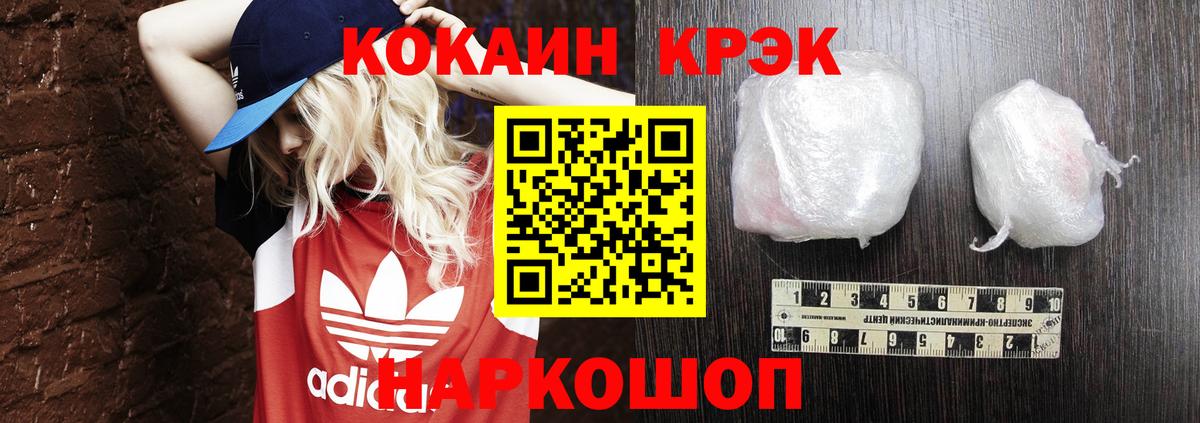 COCAIN Эквадор Можга