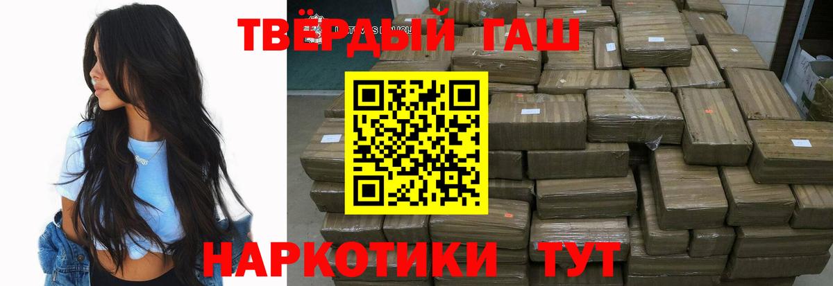 Гашиш Ice-O-Lator  ГАШИШ Ice-O-Lator  Вход с VPN  ГАШ  Можга 