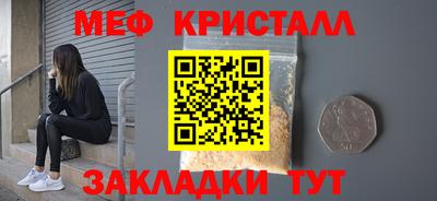 MESCALINE Обнинск