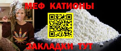 MESCALINE Обнинск