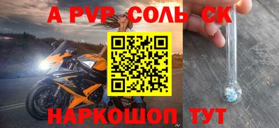 MESCALINE Обнинск