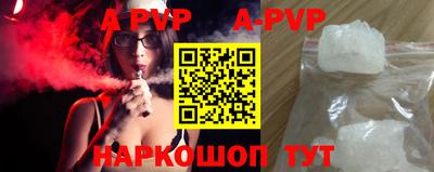 MESCALINE Обнинск