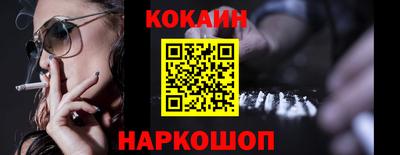 кокаин колумбия Нягань