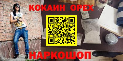 кокаин колумбия Нягань
