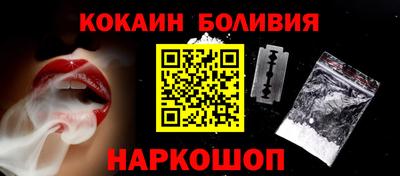 кокаин колумбия Нягань