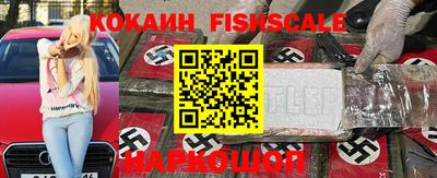 круглые Обь