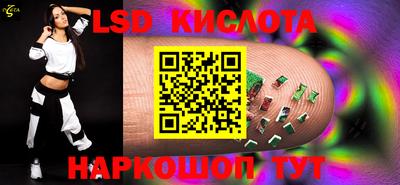 MESCALINE Обнинск
