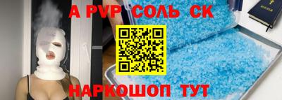 круглые Обь
