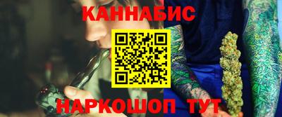 MESCALINE Обнинск