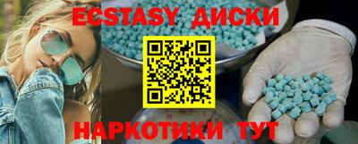 круглые Обь
