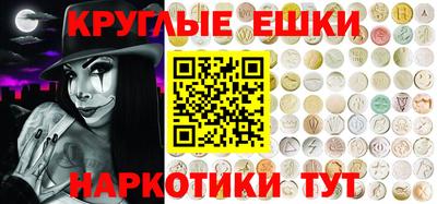 MESCALINE Обнинск
