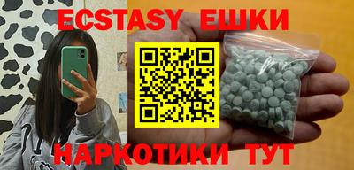 круглые Обь