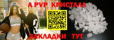 круглые Обь