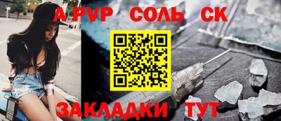 круглые Обь