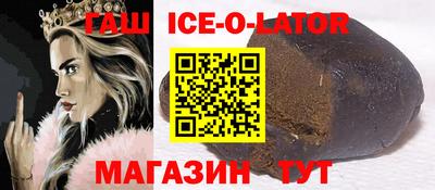 круглые Обь