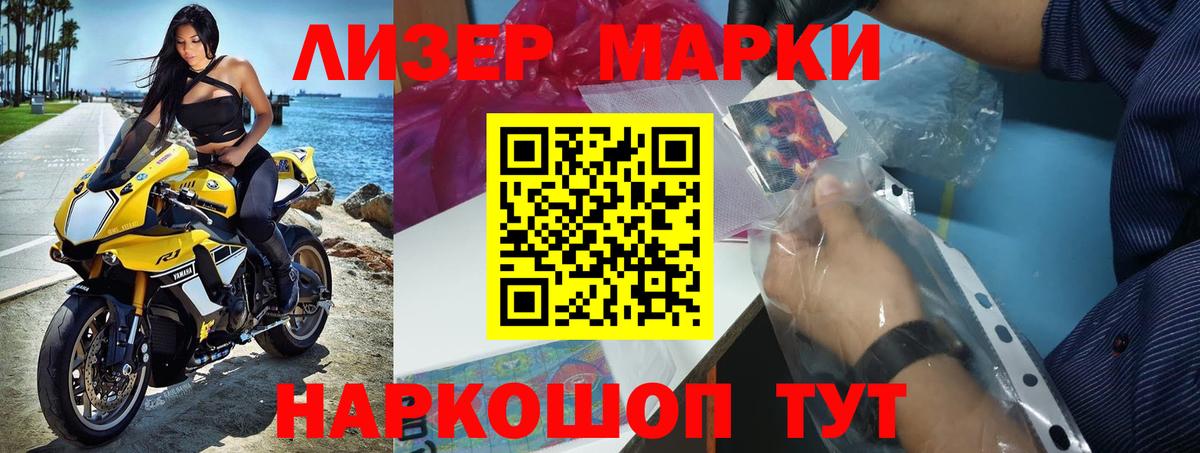 Лсд 25 экстази ecstasy  Вход с VPN  Можга  LSD-25 экстази ecstasy 
