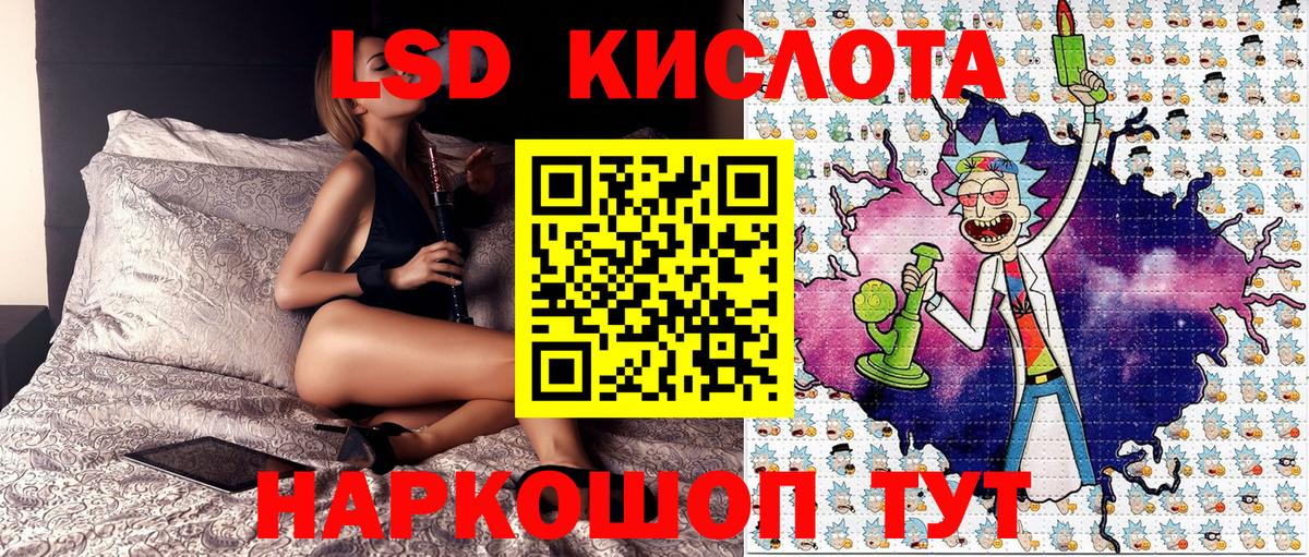 Марки NBOMe 1,8мг Можга