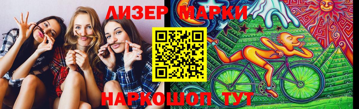 Можга  Марки 25I-NBOMe 1,8мг  Марки NBOMe  Марки 25I-NBOMe 1,8мг  Вход с VPN 