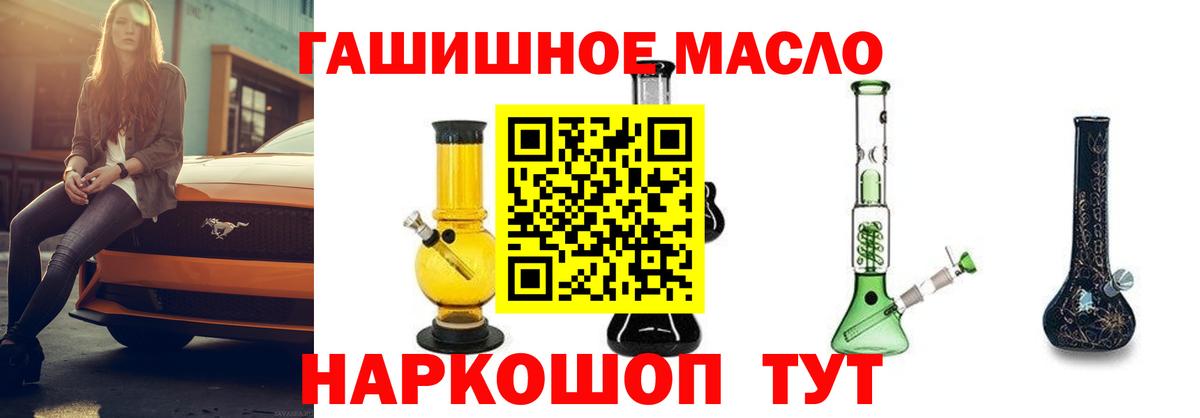 Можга  ТГК вейп с тгк  Вход с VPN 